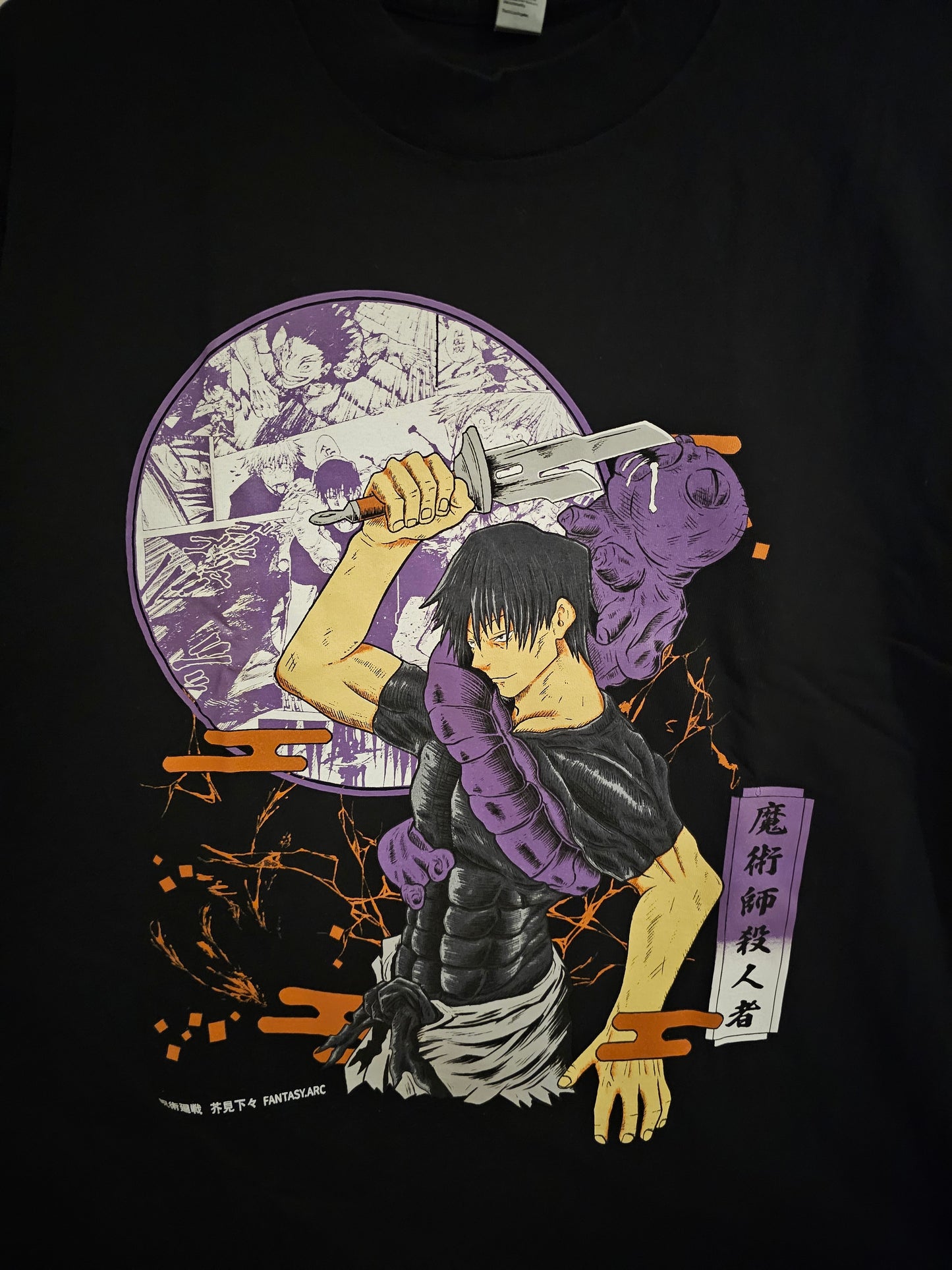 L Sorceror Killer Tee